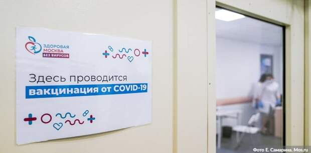 Главный кардиолог Москвы рекомендовала сердечникам сделать прививку от COVID-19. Фото: Е. Самарин mos.ru