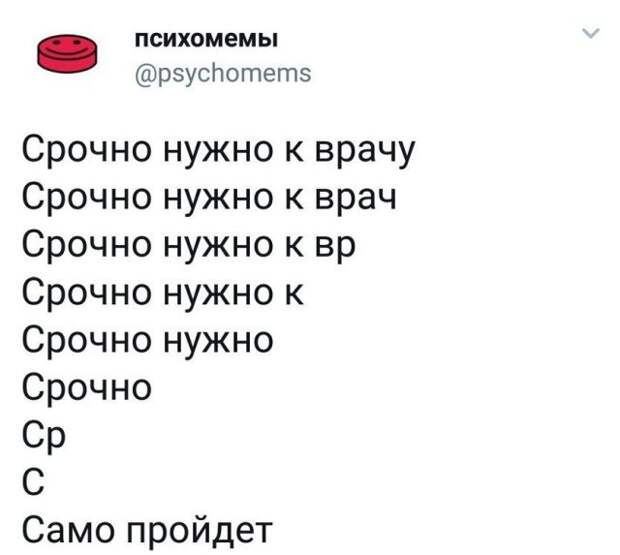 Доказано - от этих комментариев будет болеть живот!