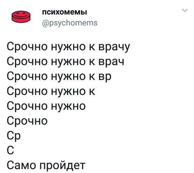 Доказано - от этих комментариев будет болеть живот!