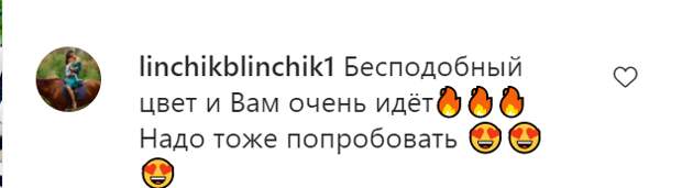 Комментарий