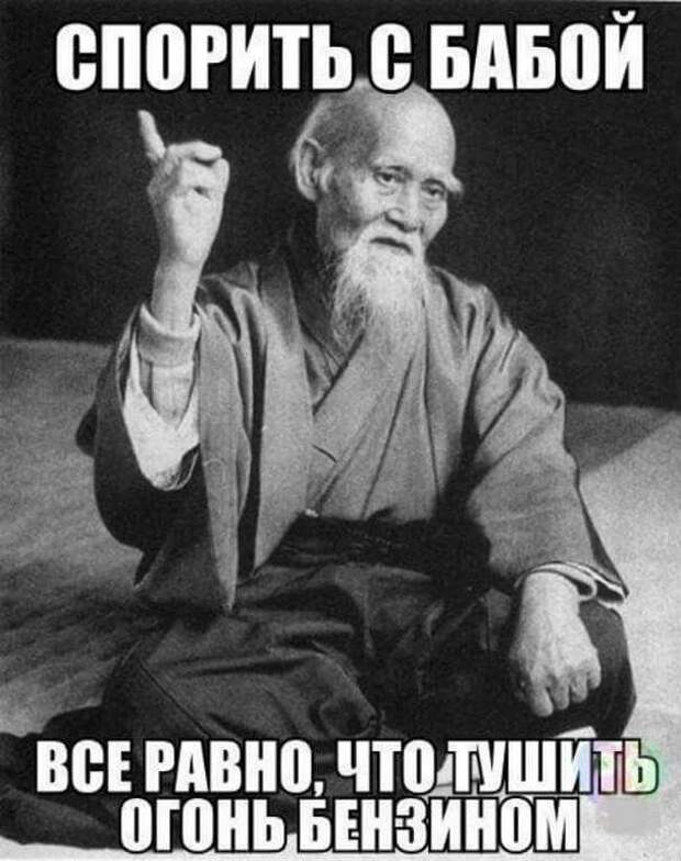 Солидная начальница - молоденькой секретарше: - Танечка, ты надела слишком обтягивающее платье...