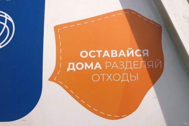 Маски и салфетки — отдельно: как разделять отходы во время карантина? Маски и салфетки — отдельно: как разделять отходы во время карантина?