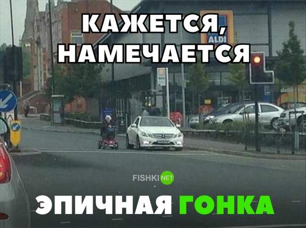 Кажется, намечается эпичная гонка авто, автомобили, автоприкол, автоприколы, подборка, прикол, приколы, юмор