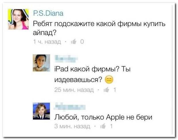 Комментарии из соцсетей