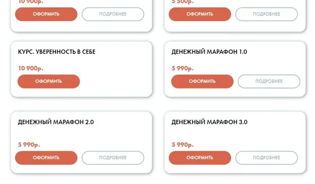 Как зарядить кошелек на деньги на Луну: сколько стоит разбогатеть силой мысли в Уфе
