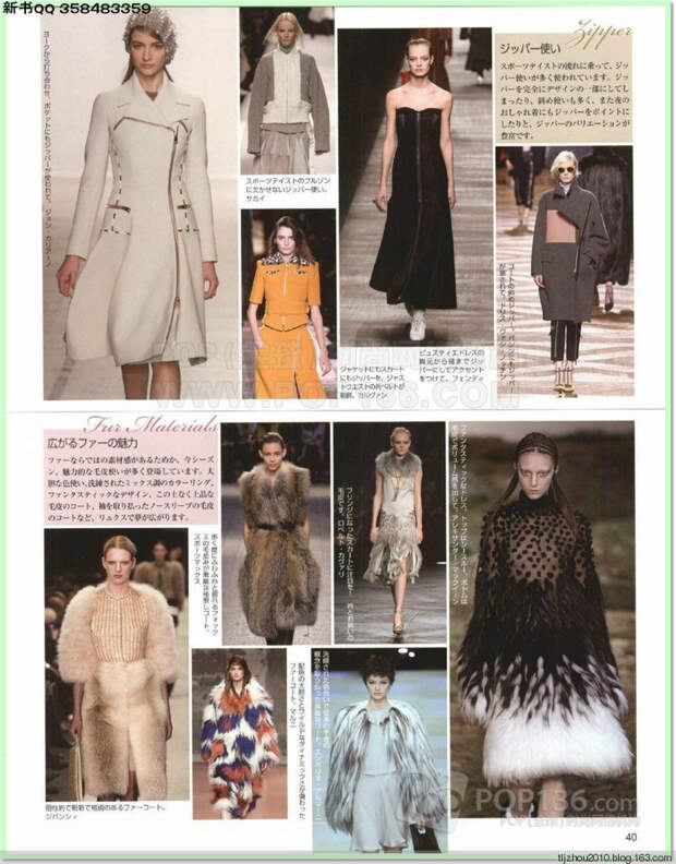 Lets knit series №1 2014-2015 世界编物 秋冬(1) - 紫苏 - 紫苏的博客 Lets knit series №1 2014-2015 世界编物 秋冬(1) - 紫苏 - 紫苏的博客
