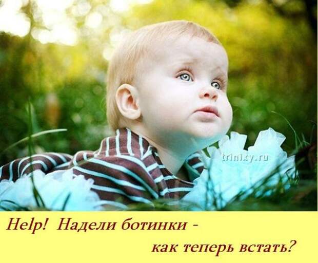 Если бы у детей был свой форум ...:)