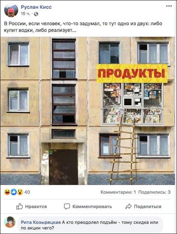 setey-socialnyh-kommentarii-citaty-vkontakte-vkontakte-smeshnye-statusy