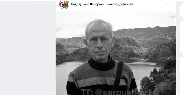 Умер легендарный глава Серпуховского района Евгений Головко: он руководил 12 лет