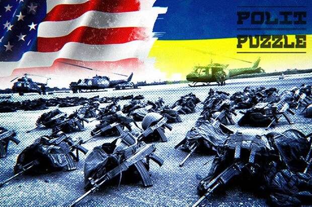 США получат свой «Дебальцевский котел», спровоцировав войну на Донбассе