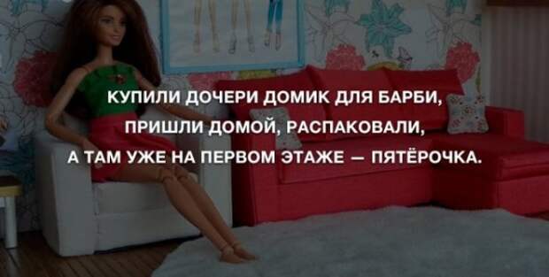 Анекдоты для позитива