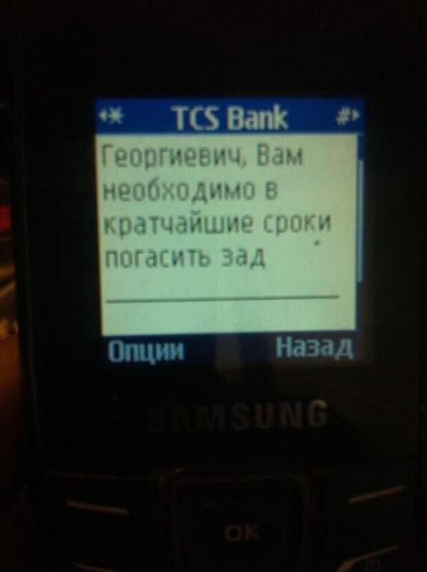 Ожидая закон о коллекторах. Самые распространенные методы выбивания долгов  банк, долг, коллектор, кредит