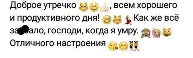 Всем поклонникам смайликов посвящается Всем поклонникам смайликов посвящается