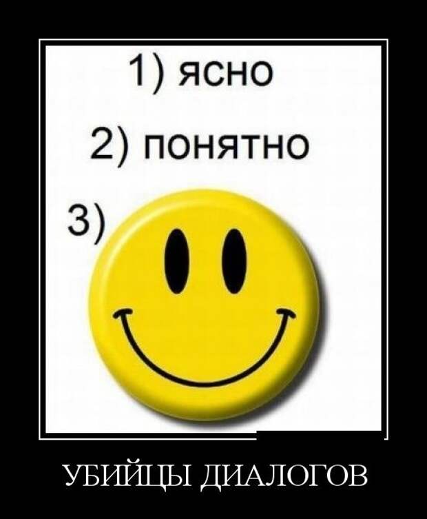 Демотиваторы №860 (30 фото)