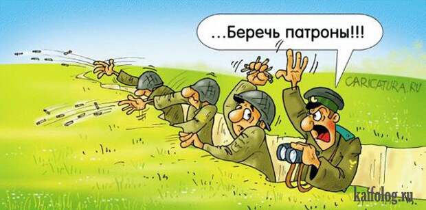 Александр Ермолович (50 карикатур)