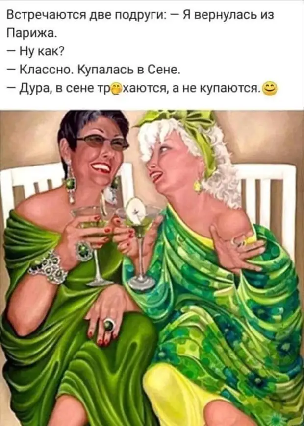  - Доброй ночи, скажите, девочек можно заказать?...