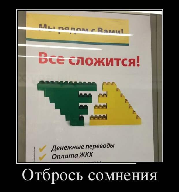 Демотиваторы (30 фото)