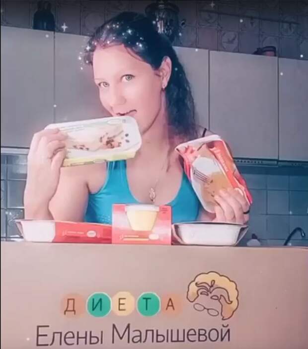 Диета Елены Малышевой. Отзывы тех, кто покупал