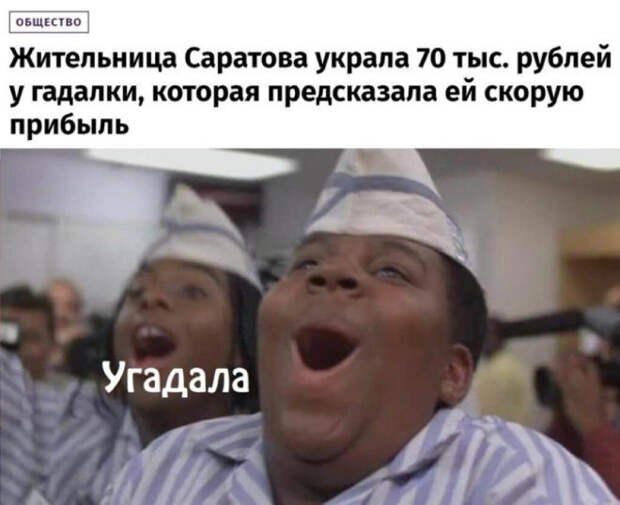 Юмор