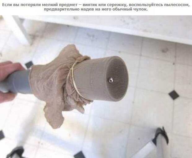 Житейские премудрости для рачительных хозяев