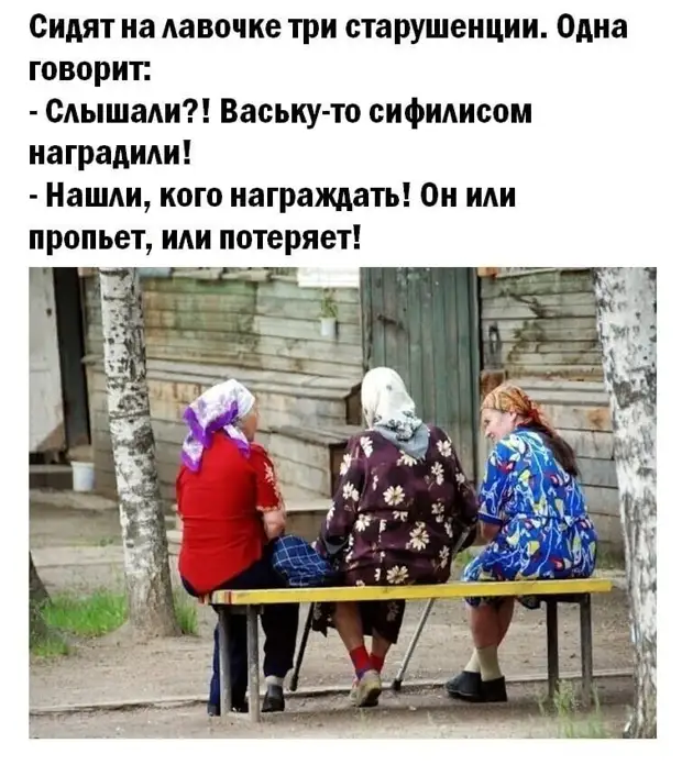 Надо встретиться картинки