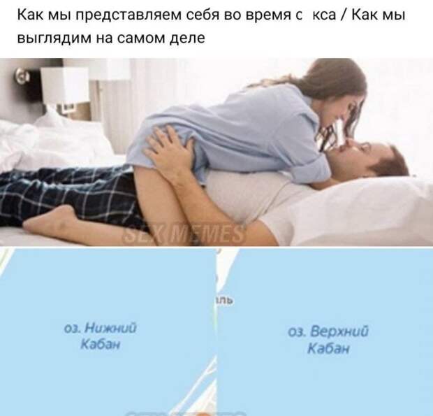 Мемы и приколы про &quot;это&quot;