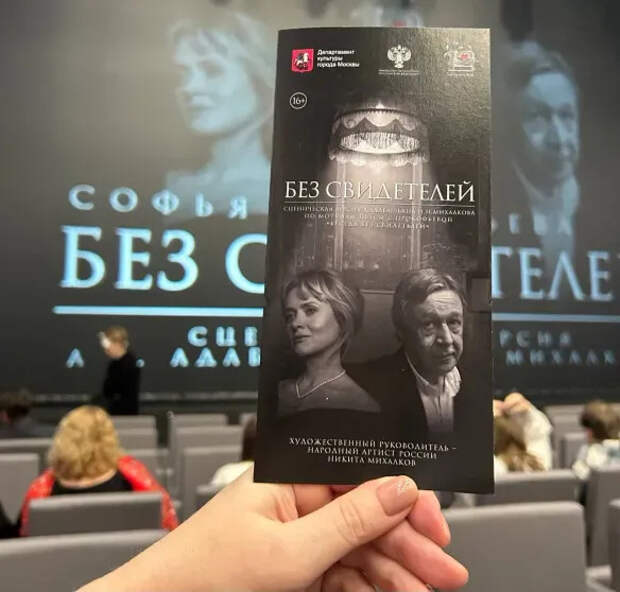 Фото Арины Бородиной