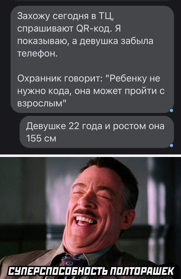 Смешные картинки 2 ноября 2021 года