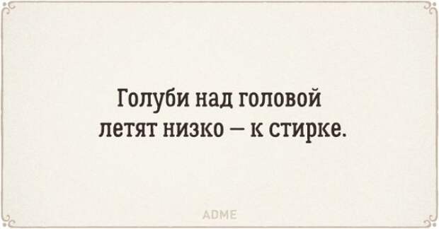 15 открыток с жизненными приметами