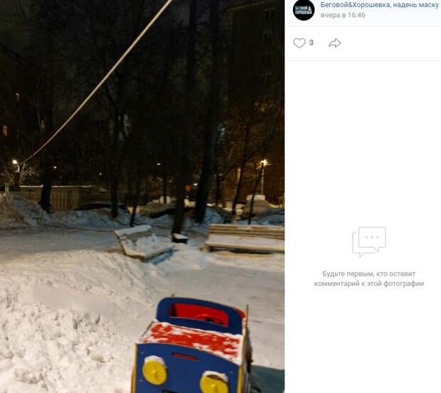Провода с детской площадки на Правде скоро уберут