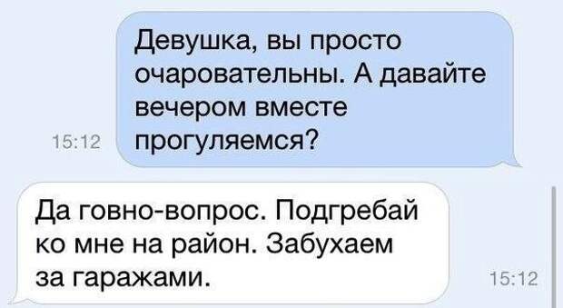 Сразу уровень Сразу уровень