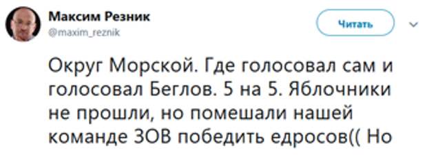 Депутат помог решить. Шац Кац и Альбац. Шац Кац Шендерович и матрас. Саша жидов.