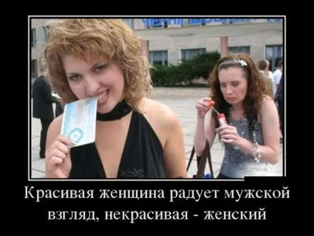 Чужое горе еще как-то можно стерпеть, но вот чужое счастье... Чужое горе еще как-то можно стерпеть, но вот чужое счастье... такое, закидывает, колобокмальчик, больше, время, Председатель, катится, первый, нравятся, любовь, Против, готовить, второй, потом, зависает, чешет, после, равно, достает, ситуации
