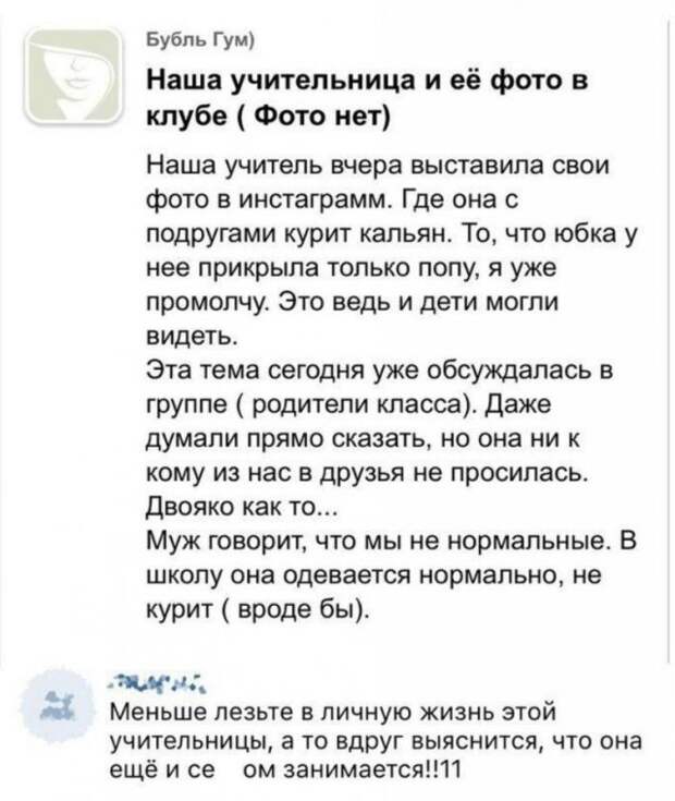 Шутки и мемы про &quot;яжматерей&quot;, детей и семейные отношения
