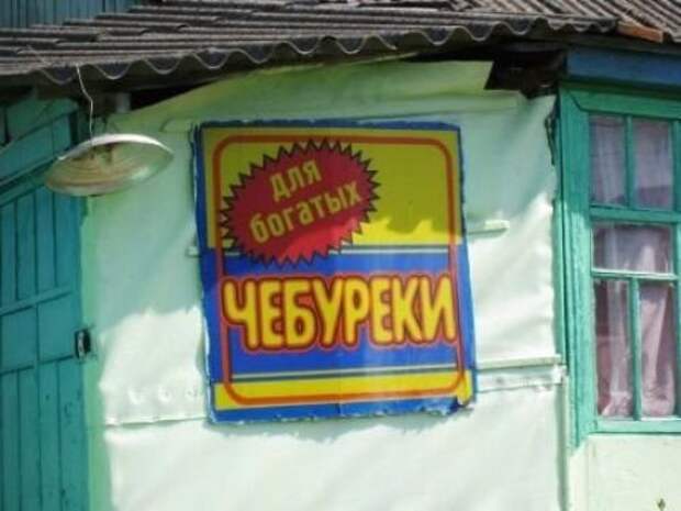 Рекламные маразмы от LvRu.Ru за 13 июня 2014 маразм, прикол, реклама, юмор