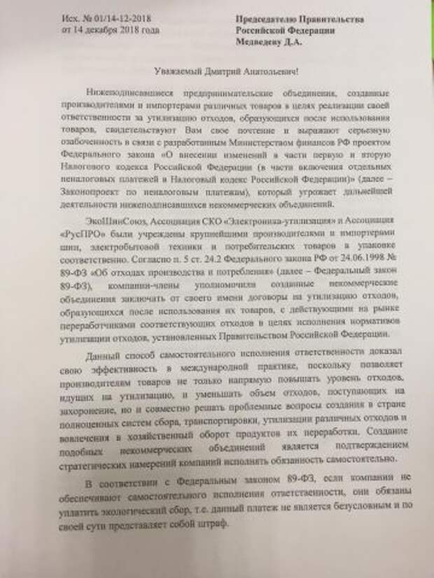 IMG-20181217-WA0017