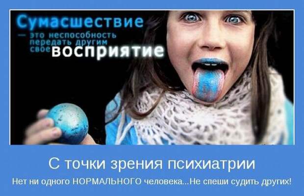 Комментарии из социальный сетей