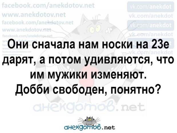 Анекдоты - лучшее от "анекдотовнет"