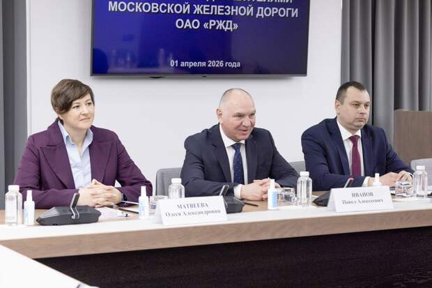 Губернатору Тульской области представили нового заместителя начальника МЖД