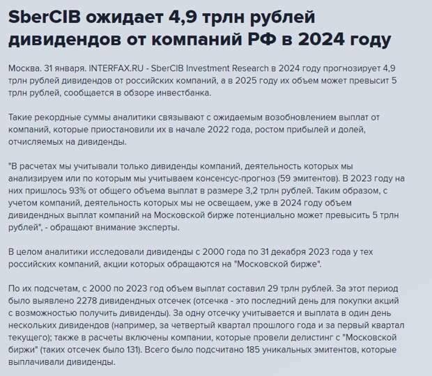 Пока европейские чиновники надувают щеки и думают только о том как помочь незалежной, дела в собственной индустрии становятся все хуже и хуже.-3