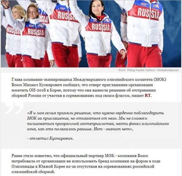 На события в мире спорта 3