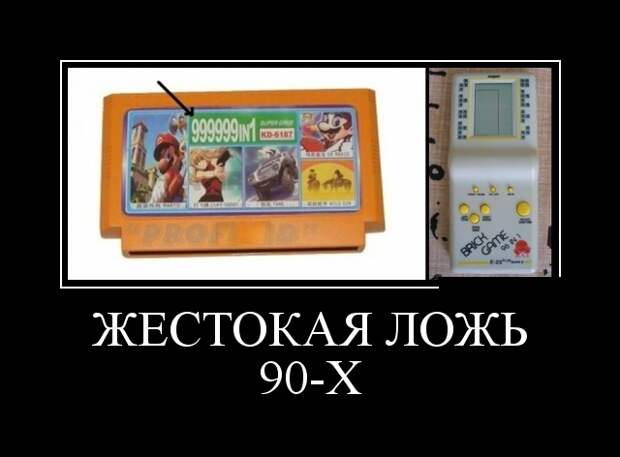 Демотиваторы (30 фото)