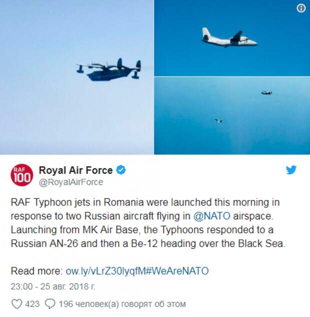 Британские истребители вновь «проводили» самолеты РФ над Черным морем