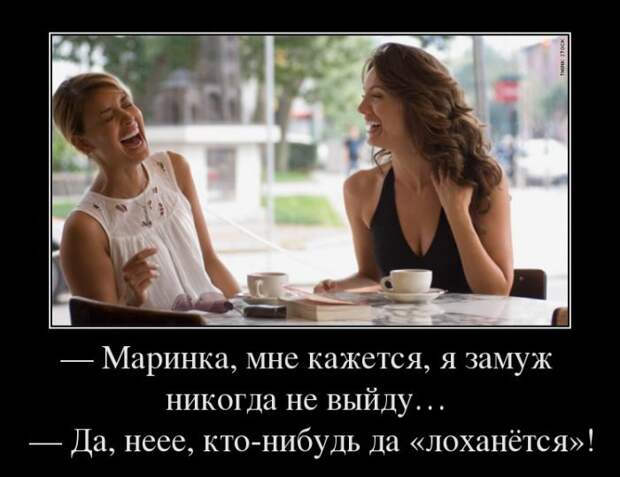 Демотиваторы (30 фото)