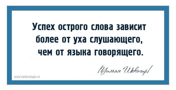 20 интересных открыток с цитатами великого Шекспира (20 картинок) 