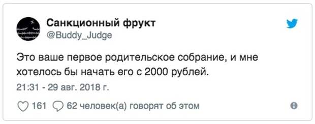 1 сентября - картинки и приколы (47 фото)
