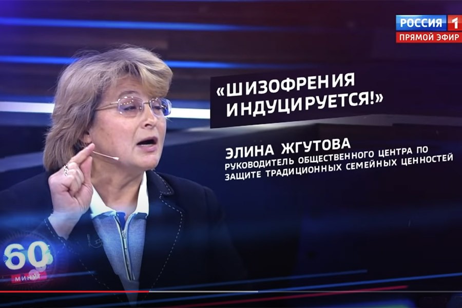 Голые люди