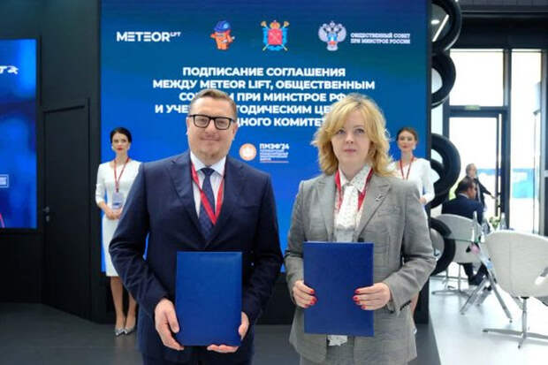 METEOR Lift и Минстрой России объединяются для подготовки молодых специалистов в сфере лифтового хозяйства