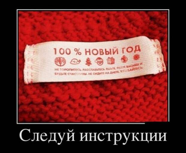 Новые демотиваторы (24 шт)