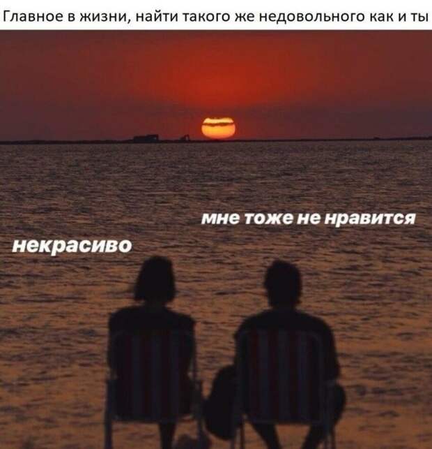 Немного шуток на тему отношений между мужчинами и женщинами